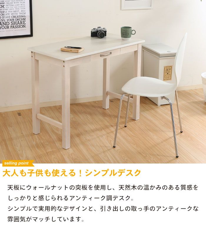 デスク 幅90 木製 天然木 引出し付き 机 引き出し シンプルデスク 書斎ワークデスク パソコンデスク PCデスク 作業机 おしゃれ 北欧