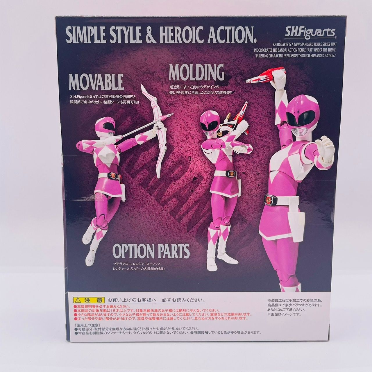 恐竜戦隊ジュウレンジャー S.H.Figuarts プテラレンジャー 恐竜戦隊