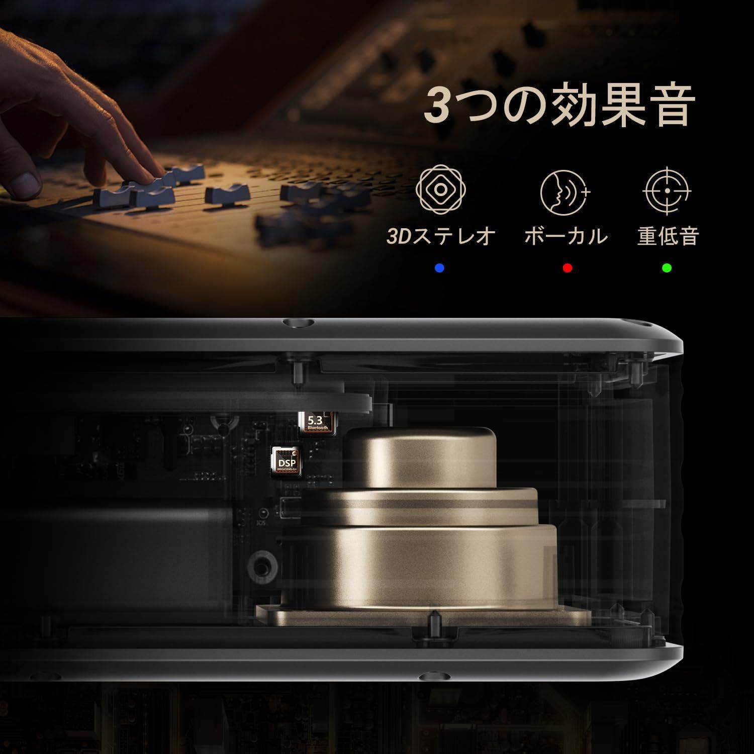 TFカード対応