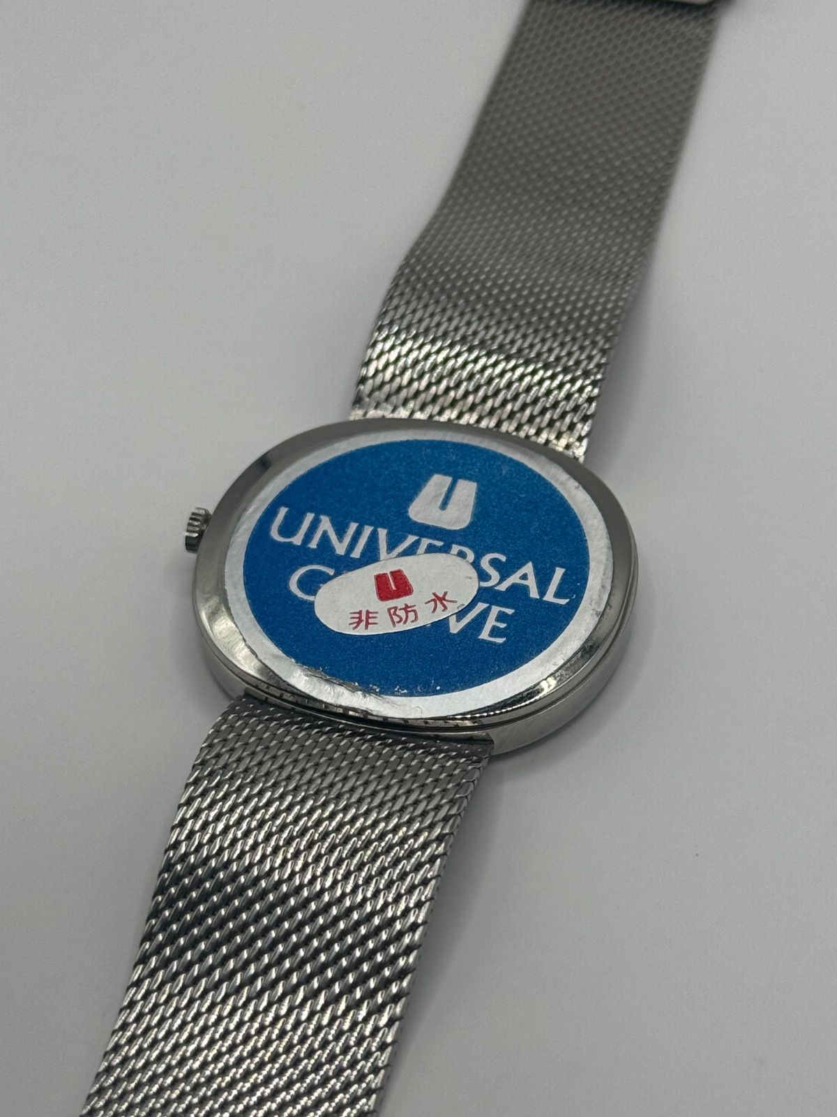 18mm IWC Mesh Watch Bands Vintage 60's 1961 IWC Schaffhausen Swiss