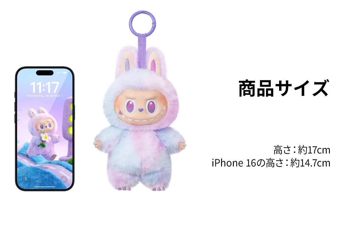 正規品 未開封】ラブブ Labubu Big into Energy 1ピース ポップマート