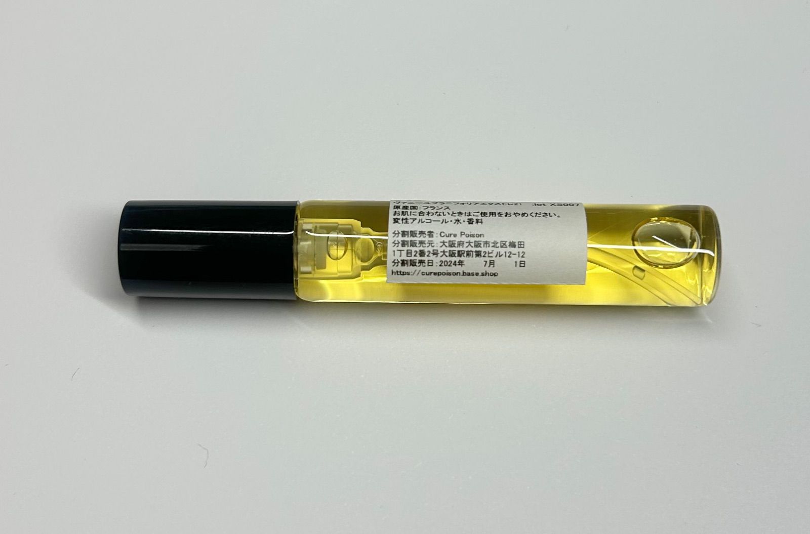 ゲラン ラールエラマティエール ヴァニーユプラニフォリア