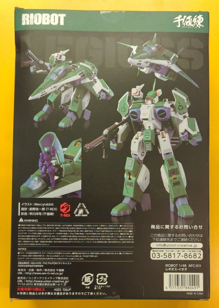 未開封・箱美品　千値練 RIOBOT AFC-01I レギオス・イオタ 千値練 1/48 RIOBOT AFC-01I 機甲創世記モスピーダ レギオス