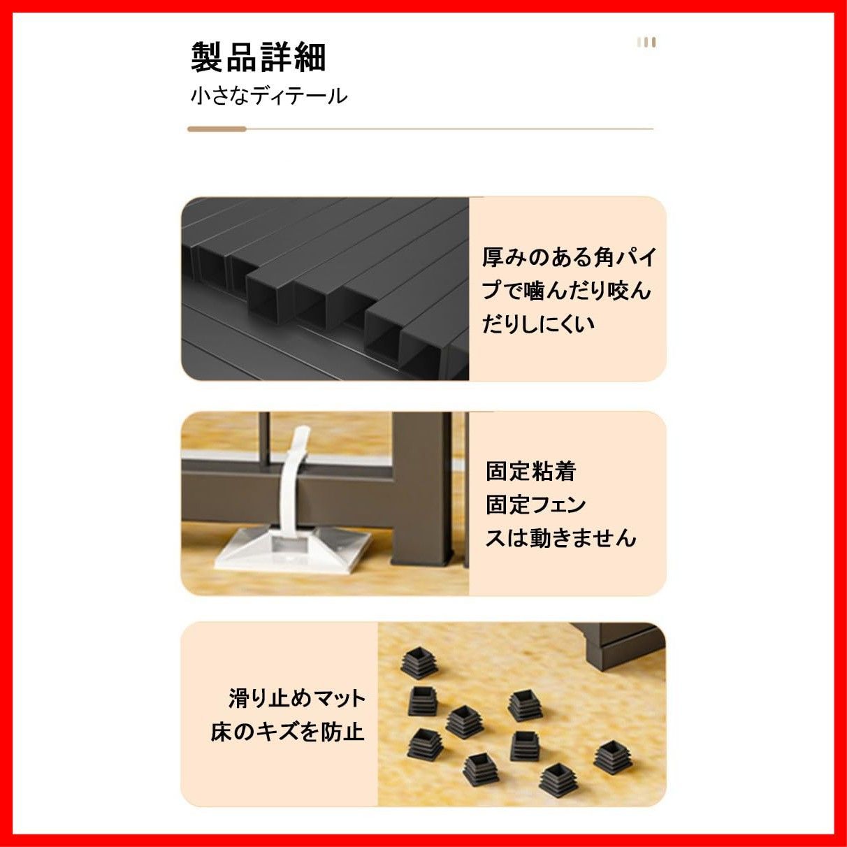 小型犬 置くだけ