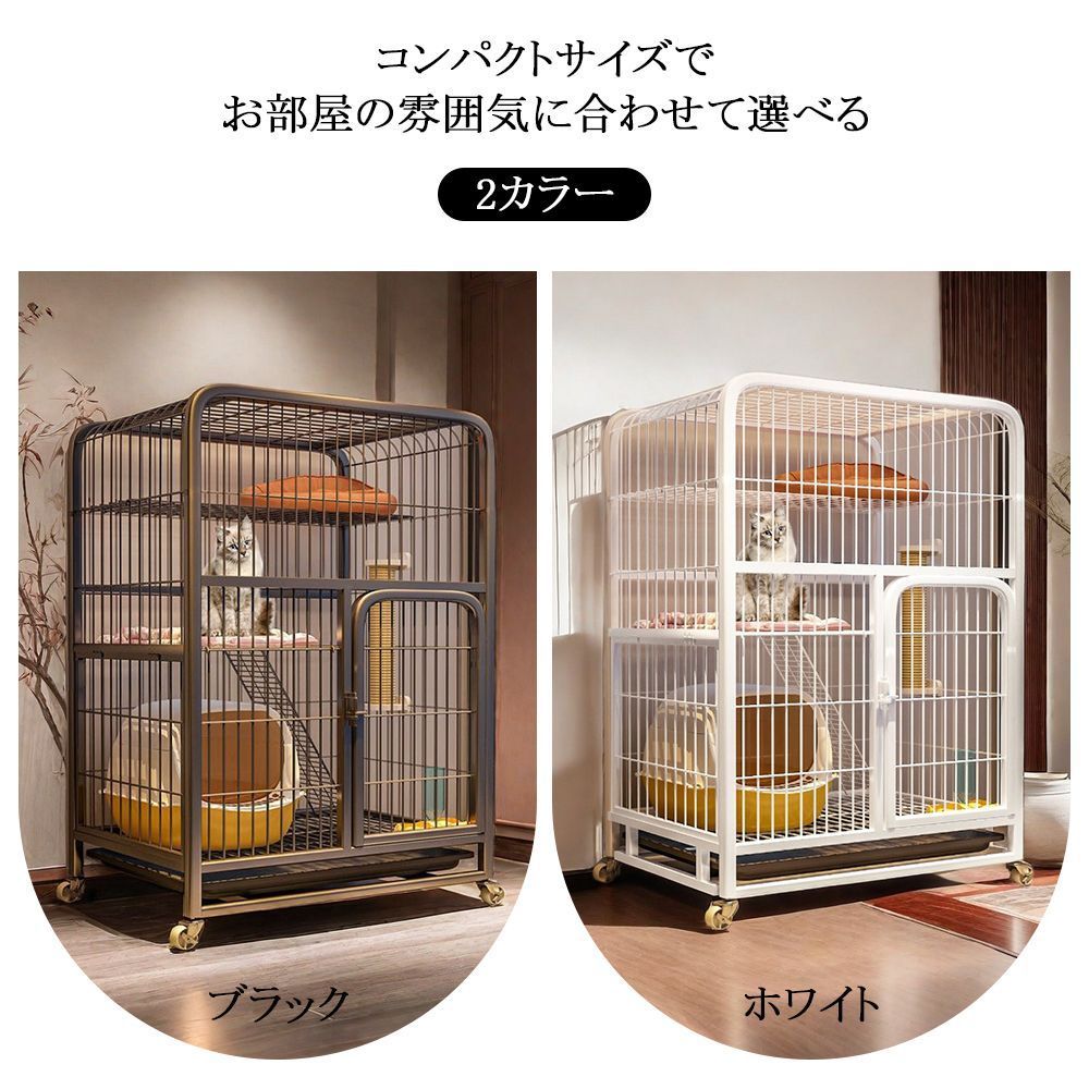 猫 ケージ キャットケージ 2段 幅広設計自由組み合わせ トレー