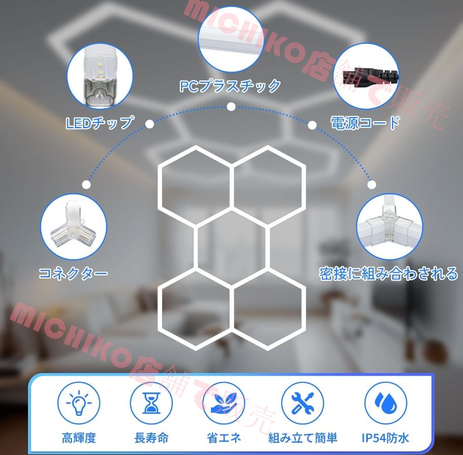 PCプラスチック製