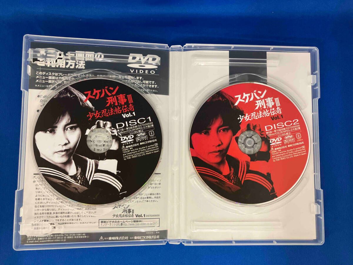 DVD 浅香唯 スケバン刑事Ⅲ 少女忍法帖伝奇 VOL.1 スケバン刑事Ⅲ 少女