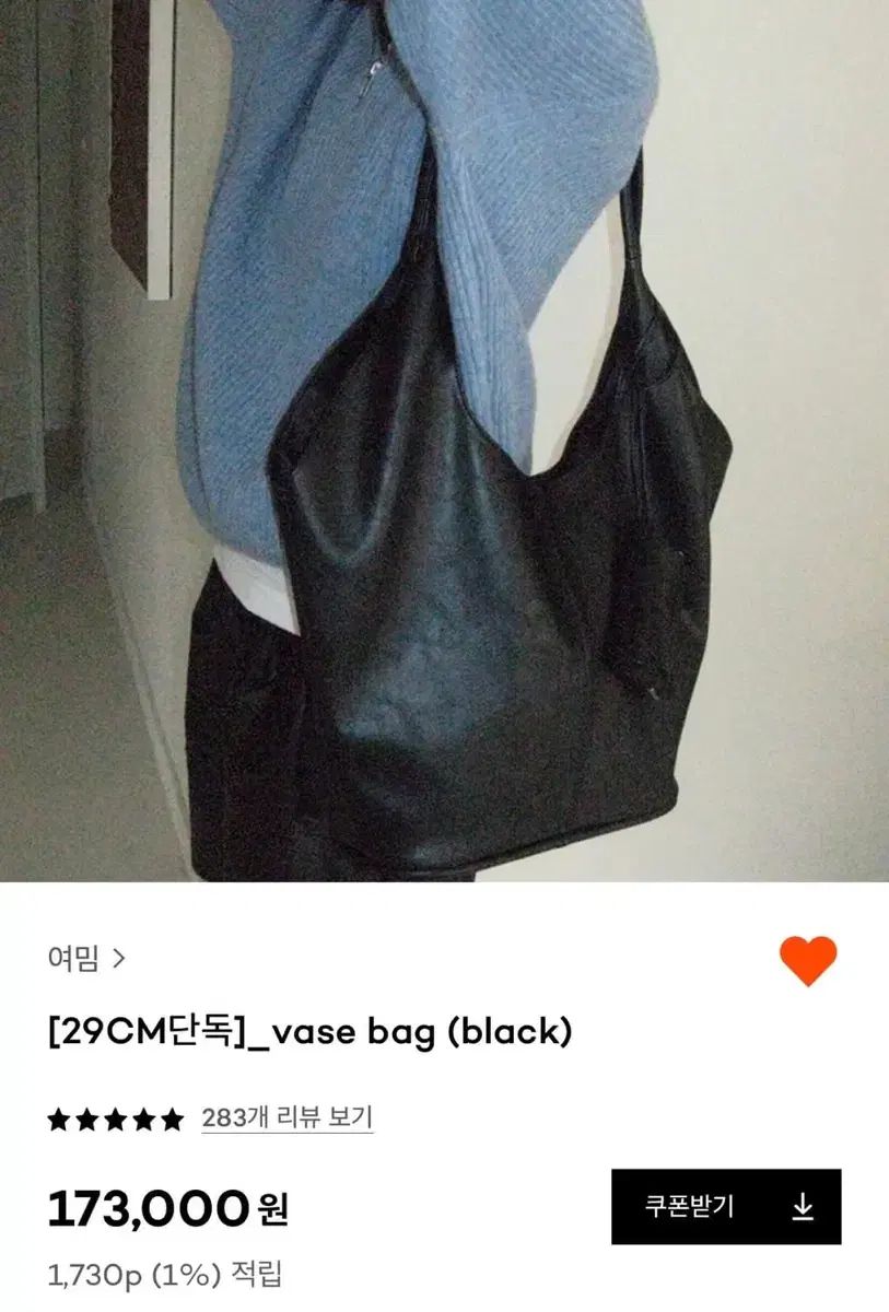 yeomim vase bag ブラック トートバッグ