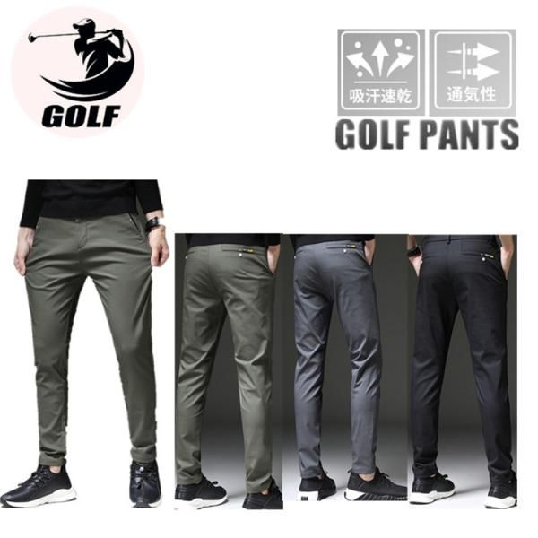 マスターバニードットカモプリント ストレッチパンツ ゴルフ サイズ4