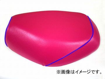 2輪 グロンドマン 国産シートカバー ピンク/青パイピング (張替) 品番：GH46HC320P50 JAN：4562493051106 ホンダ ジャズ(AC09）