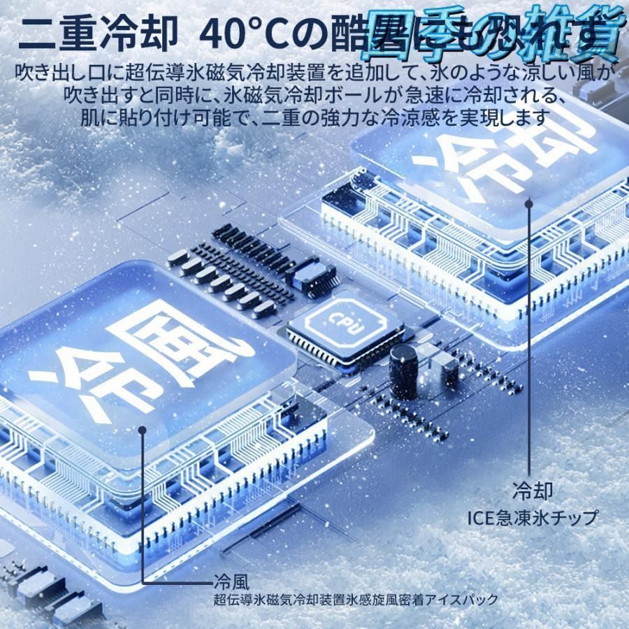 扇風機 手持ち扇風機