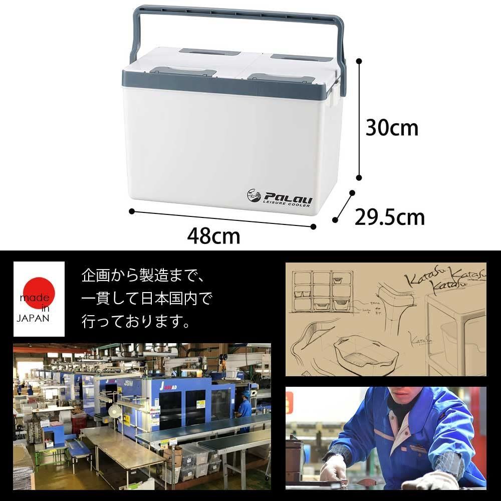 サンカ パラオ ふたが外せる両開きフィッシングクーラー 20L 大型