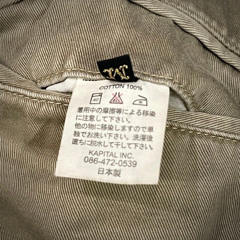 KAPITAL コットンツイルテーパードダブルニーパンツ ボトム ワーク