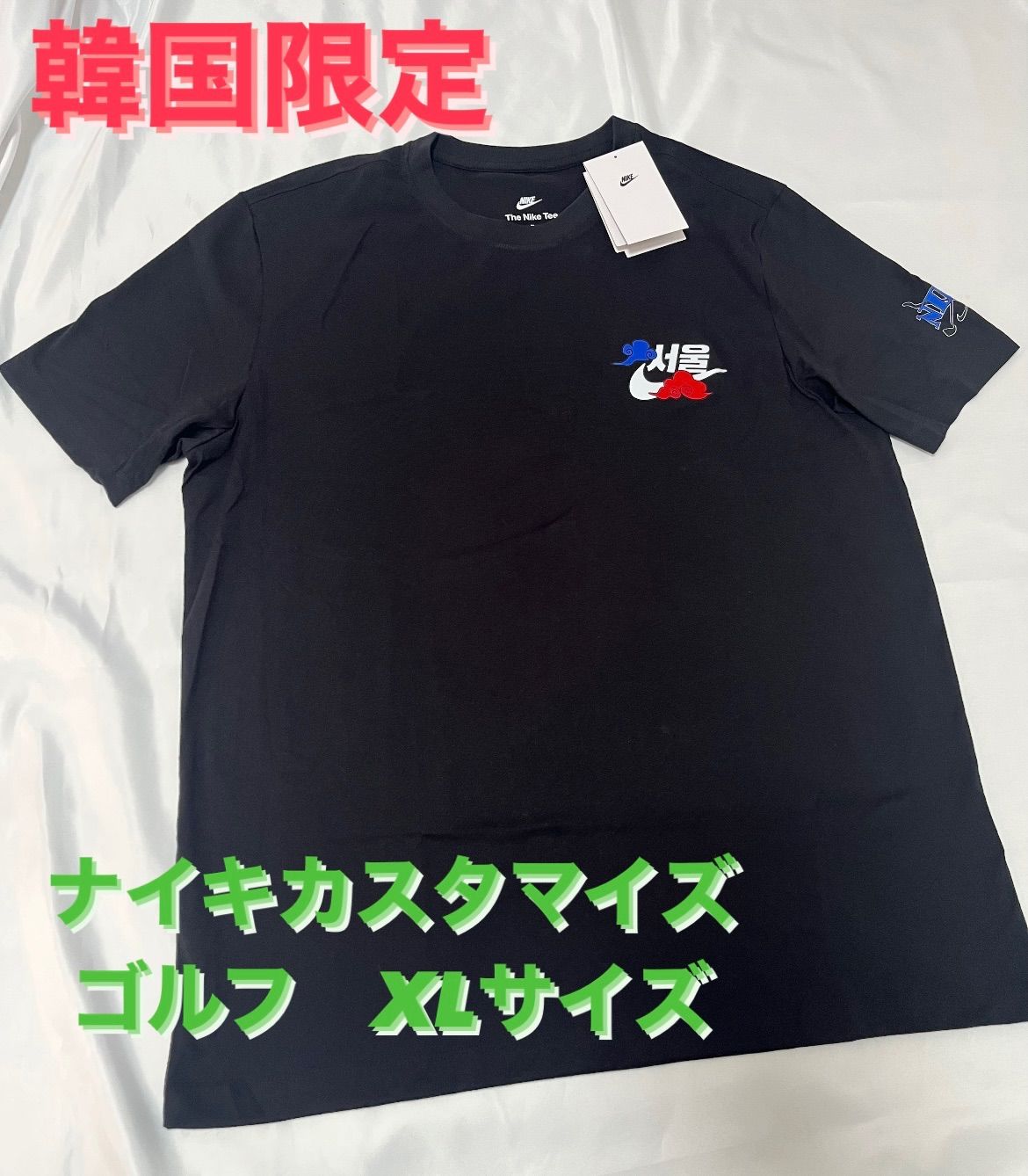 NIKE[ナイキ] カスタマイズ Tシャツ ゴルフ 韓国限定 - メルカリ