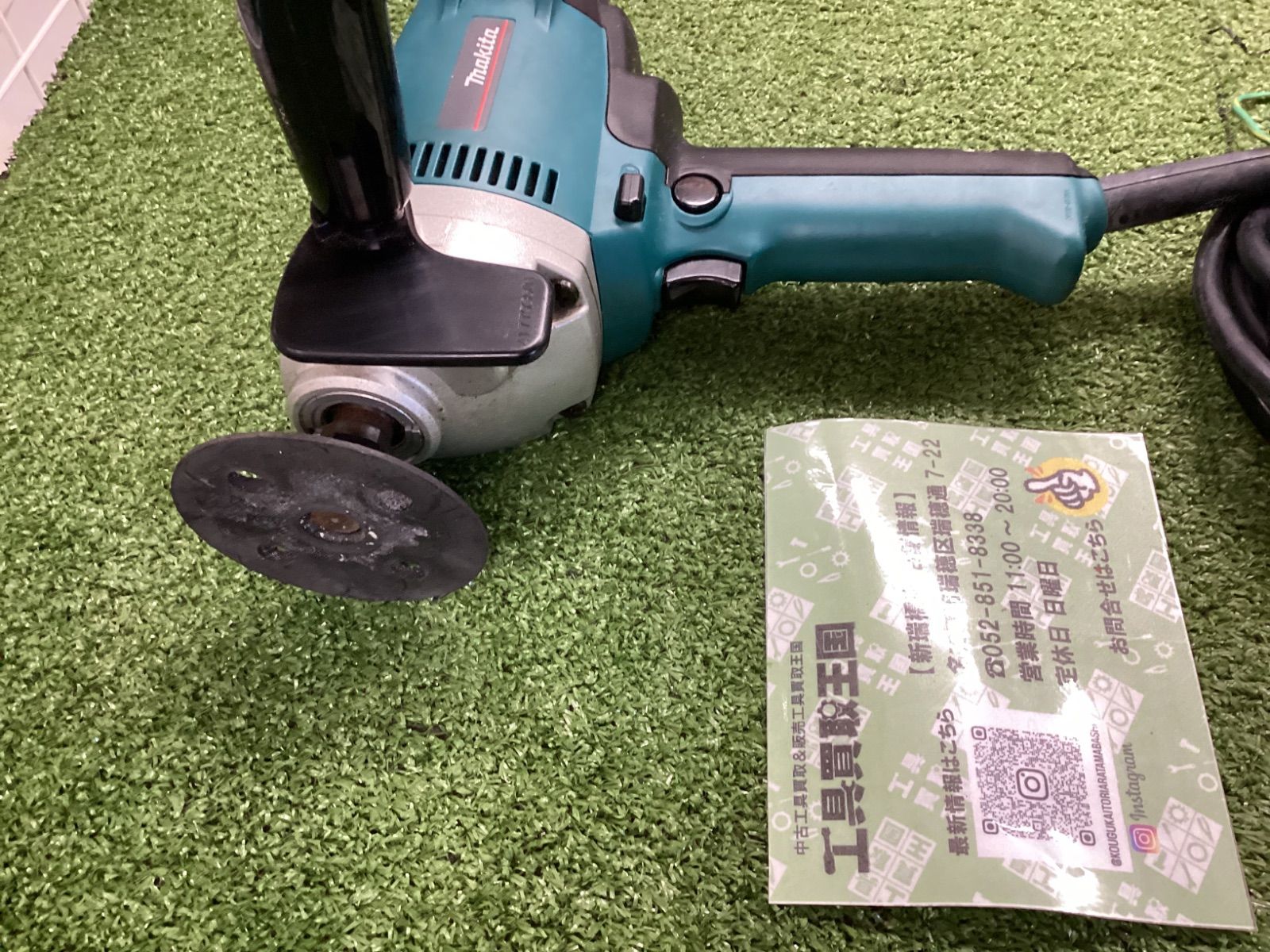 B makita マキタ 180㎜電子ポリッシャ PV7001C