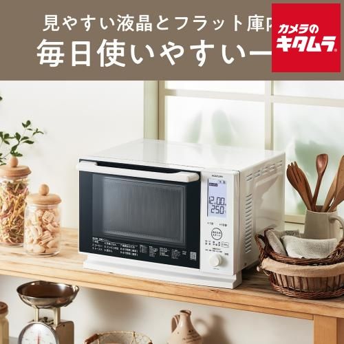 コイズミ オーブンレンジ KOR1604W ホワイト 納期約２週間
