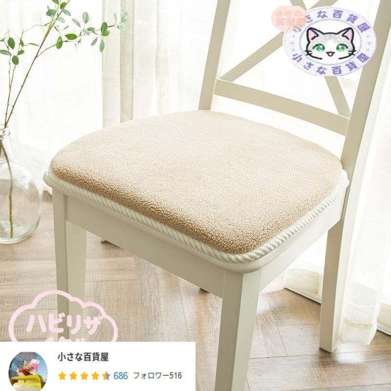 お尻に優しい 体圧分散