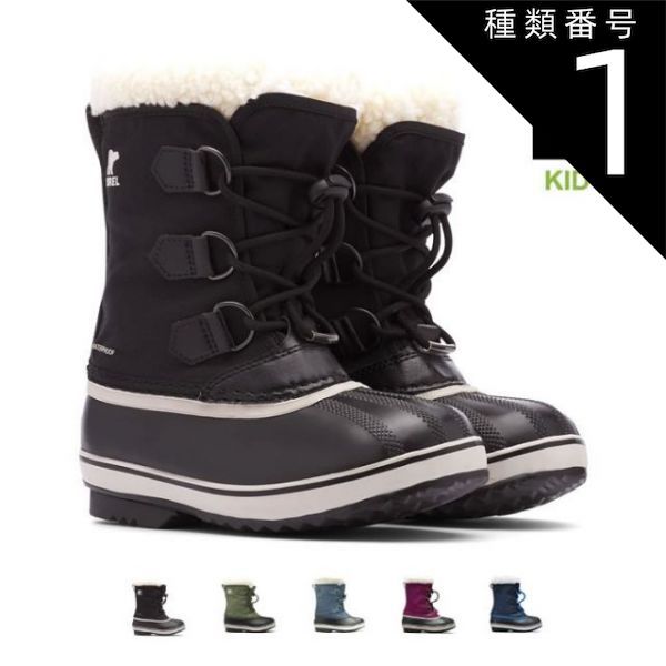 【中古】 我が名はシヴァ 破壊王子１/朝日ソノラマ/渡辺由自 中古】 我が名はシヴァ (ソノラマ文庫 破壊王子 1) / 渡辺由自