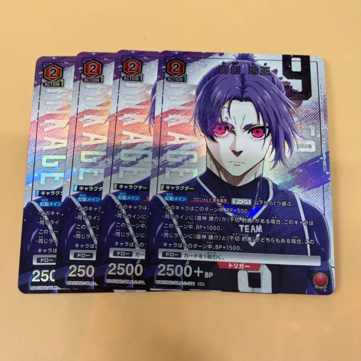 ユニオンアリーナ UA03NC/BLK-2-011 御影 玲王 (SP スペシャル