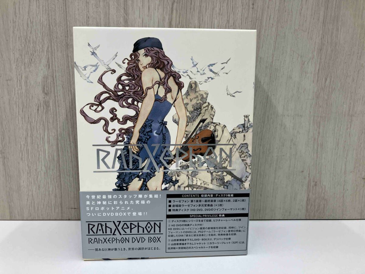 ラーゼフォン DVD-BOX〈初回限定生産・9枚組〉 Amazon.co.jp: ラーゼフォン DVD-BOX : 坂本真綾, 桑島法子, 久川綾