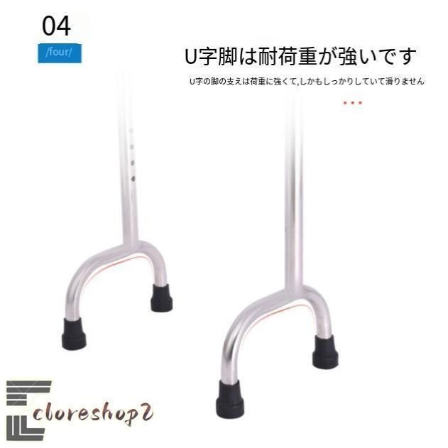 歩行補助具 立ち上がり