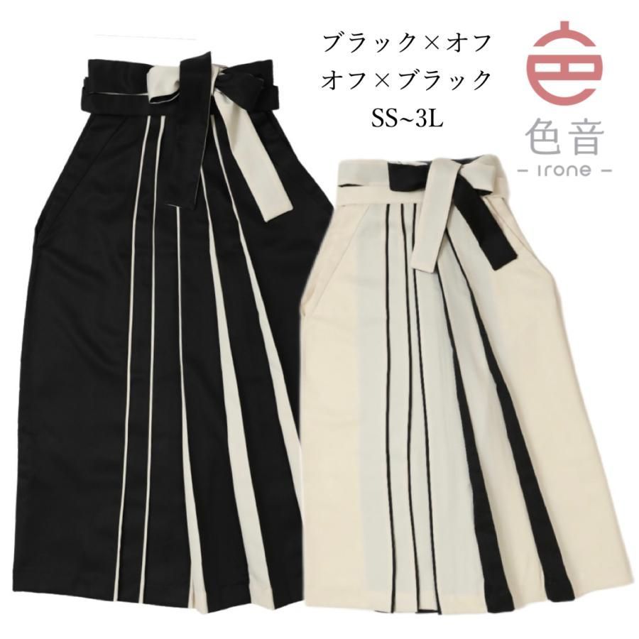 卒業式 袴