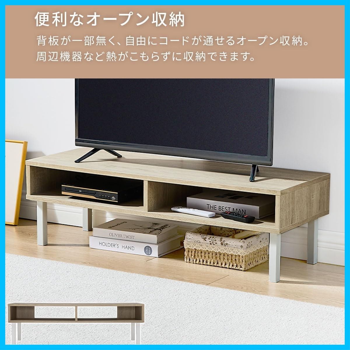 リビング ウォールナット 収納棚 オープンラック 取り外し可能