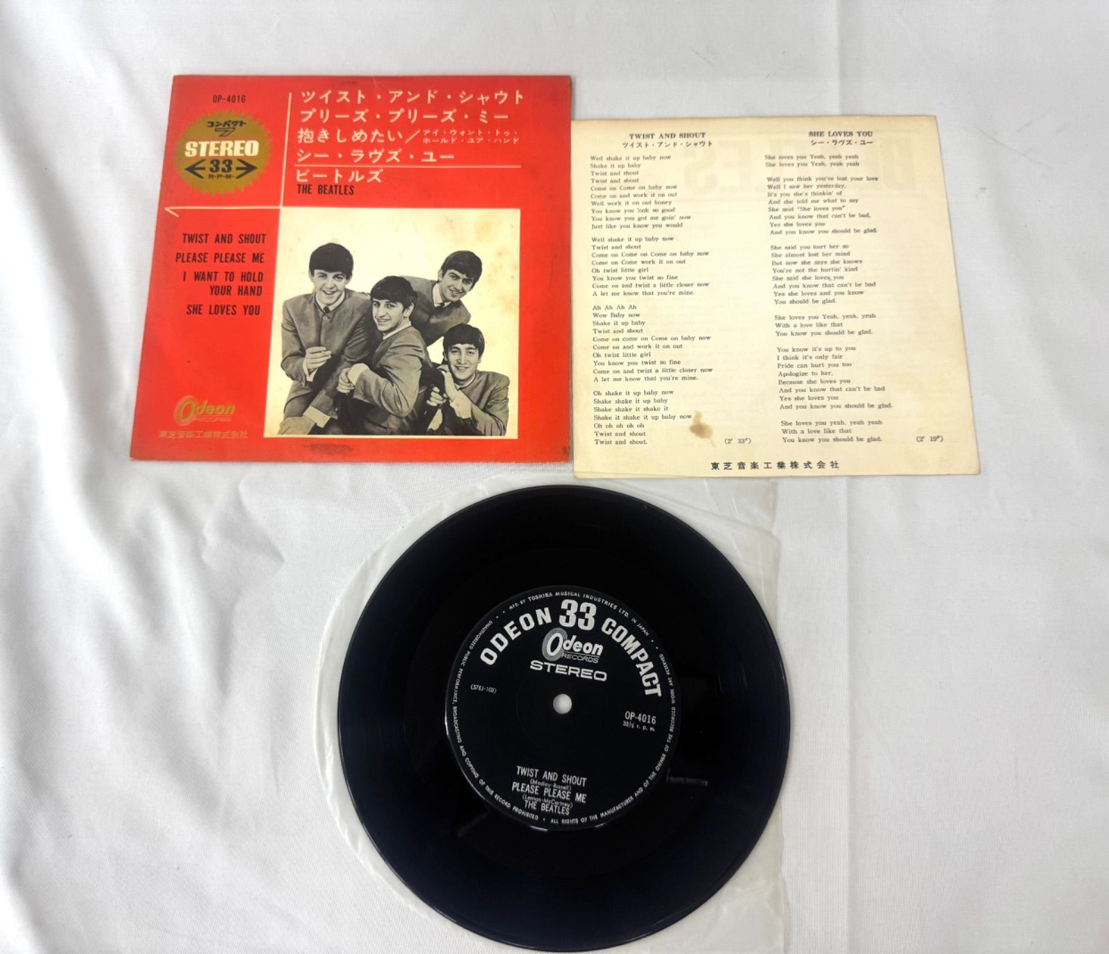 シモンズ【9枚】TE1209-19 LPレコード THE BEATLES レコード LPレコード 9枚セット az MID7191 - メルカリ