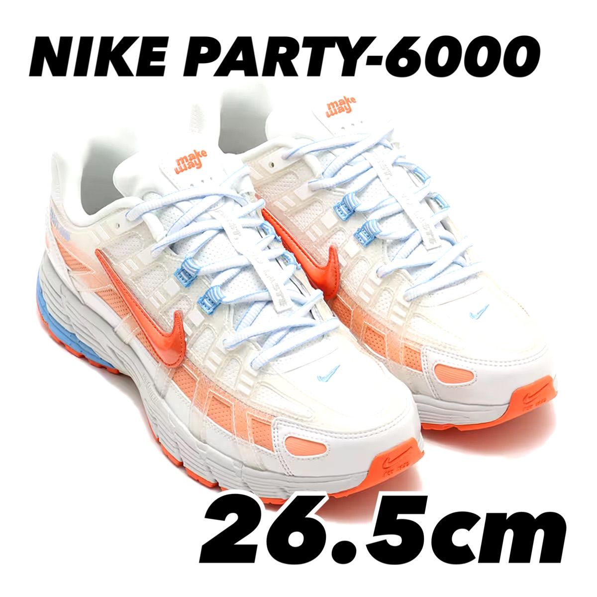 NIKE W PARTY-6000 ナイキ ウィメンズ パーティー-6000 SUMMIT WHITE|APRICOT AGATE hf3283-100 26.5cm