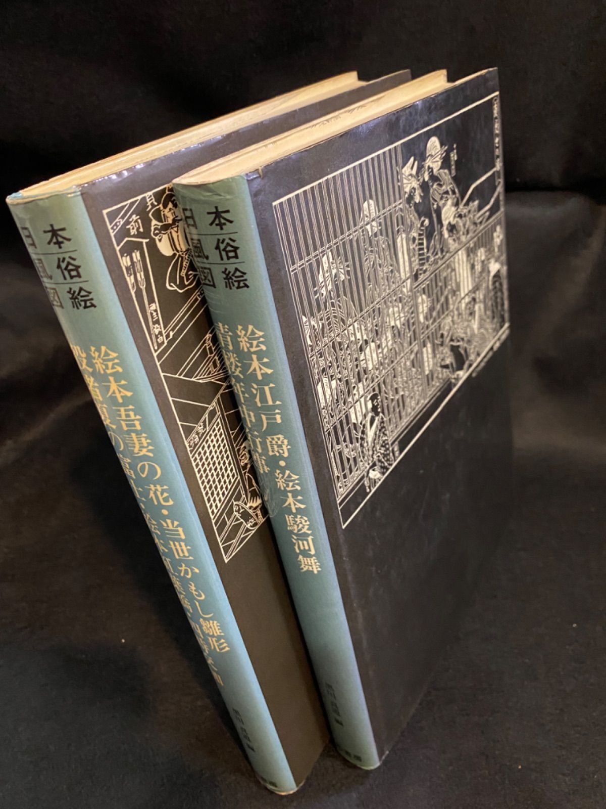 絵本十寸鏡(ますかがみ) 全三冊 近世日本風俗絵本集成/臨川書店 繪本 絵本十寸鏡(ますかがみ) 全三冊 近世日本風俗絵本集成/臨川書店