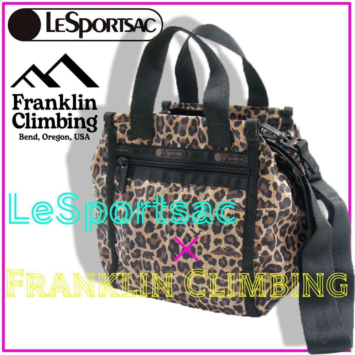 【新品】 別注 | LeSportsac × Franklin Climbing / レスポートサック × フランクリンクライミング大容量 2WAY バッグ ハンドバッグ ショルダーバッグ  レオパード テント キャンプ フランクリン クライミング レスポ