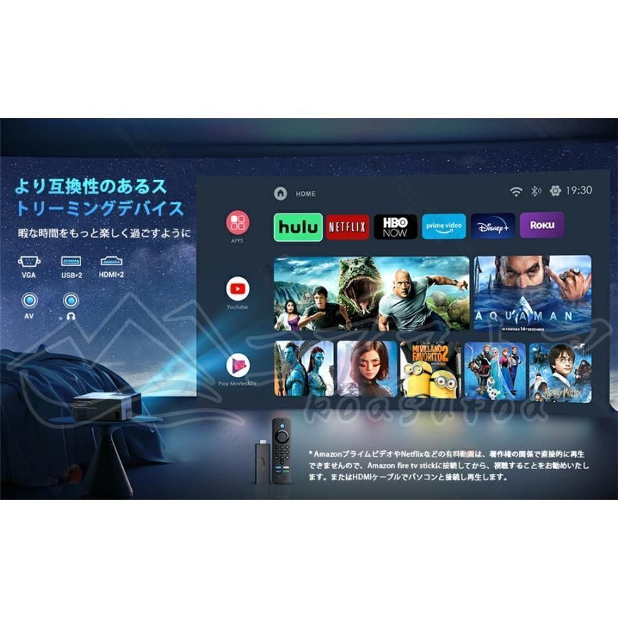 iPhone TV