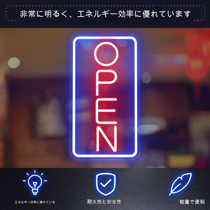 安い！かわいい！ おしゃれ OPEN オープン 開店 サイン LED ネオンサイン ライト USB 調光スイッチ付き クラブ ビジネス レストラン カフェ ビジネス用 最大87％offの人気SALE！