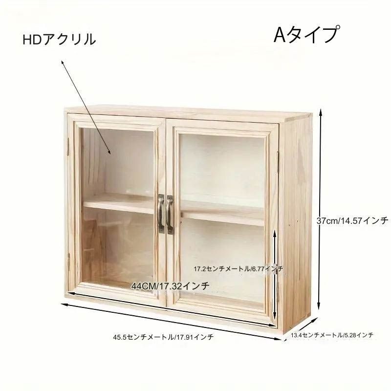 趣味