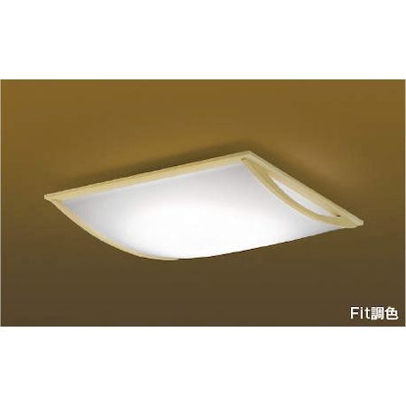 【新品・7営業日以内発送】コイズミ照明 AH48757L LEDシーリング【沖縄離島販売不可】