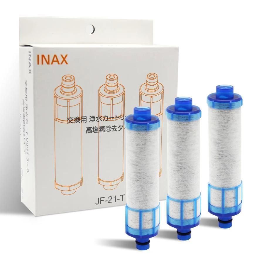 INAX JFー21 交換用浄水カートリッジ 3本セット LIXIL 正規品】LIXIL INAX