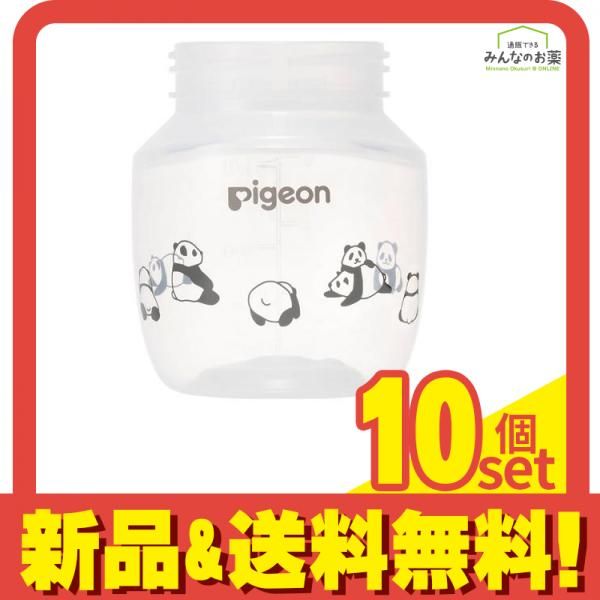 ピジョン magmag マグマグ成長実感 210mLボトル パンダ 1個入 10個セット まとめ売り