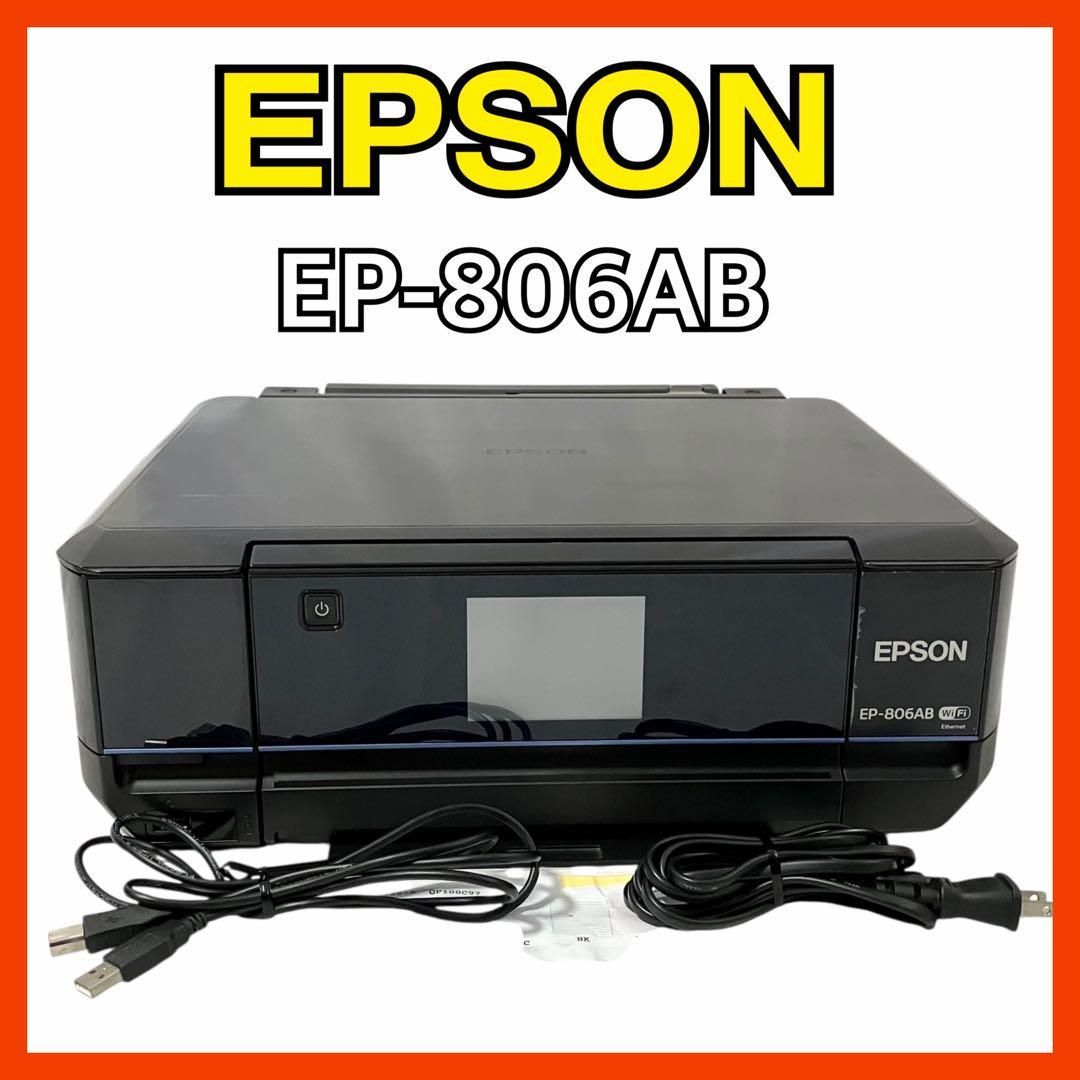 EPSON エプソン インクジェット複合機 Colorio カラリオ プリンター EP-806AB 無線 有線 Wi-Fi Direct ブラック