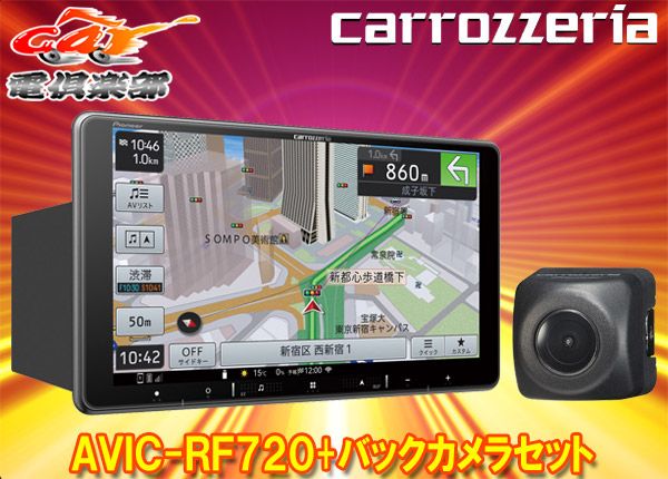 カロッツェリア9V型フローティング楽ナビAVIC-RF720+ND-BC9バックカメラセット - メルカリ