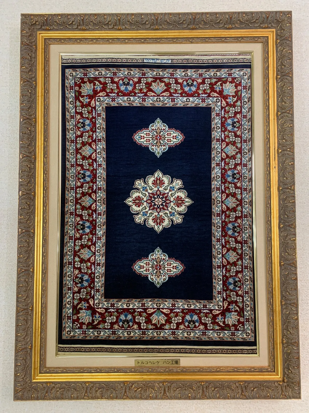 prevell カーペット/ラグマット 302/CR 70×120 新品未使用 【公式通販】