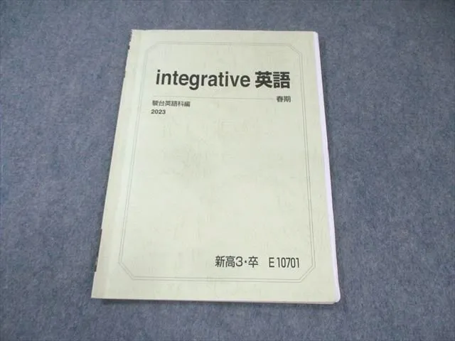 【駿台】『英語入試問題研究NT　小林俊昭師　第1回授業ノート』　　+α 駿台】『英語入試問題研究NT 小林俊昭師 第1回授業ノート』 +α