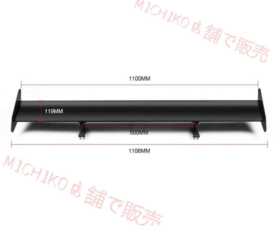 スポイラー アジャスタブル