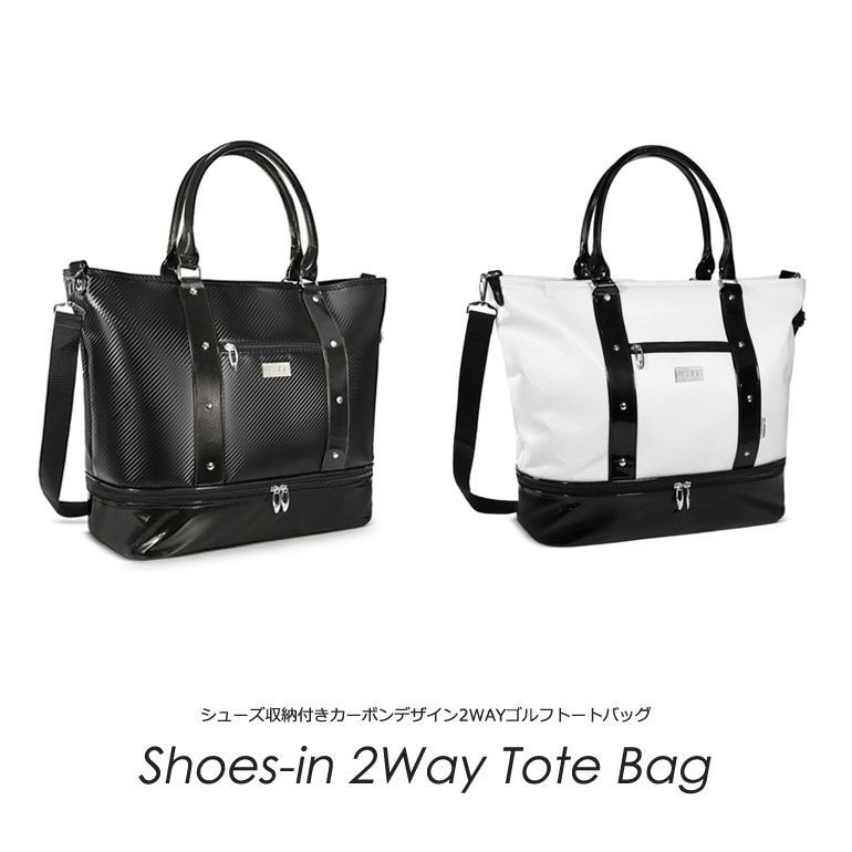 新品 シューズイン収納付きカーボンデザイン2WAYゴルフトートバッグ