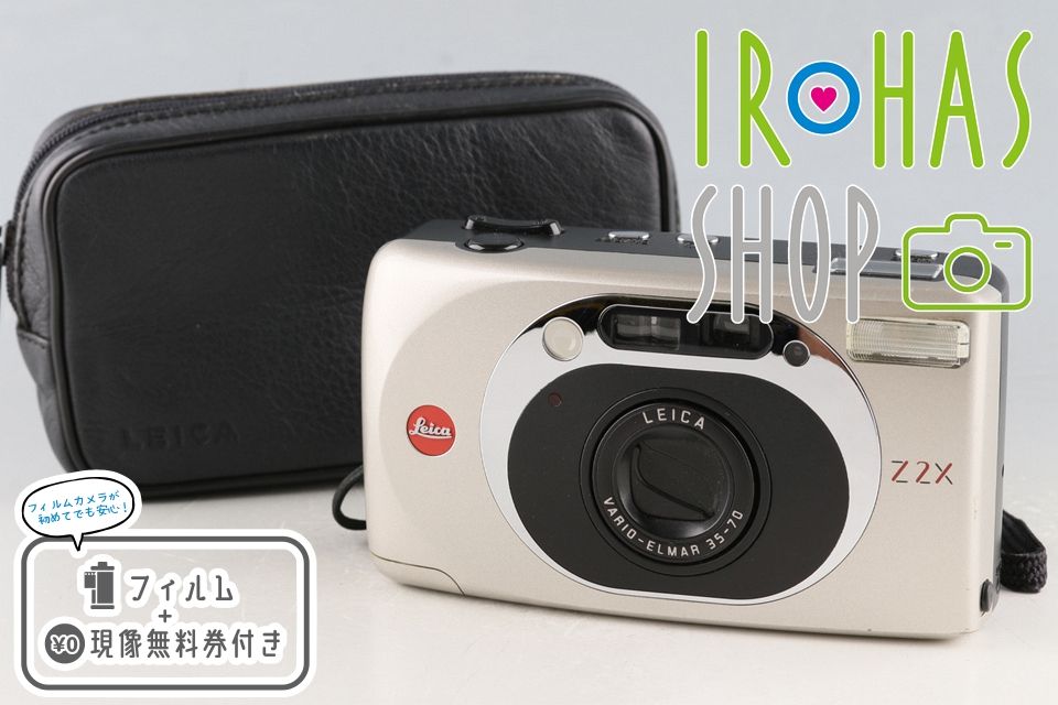 Leica フィルムカメラ LEITZ Leica ライカ/フィルムカメラ/Ernst Leitz Wetzlar/337046