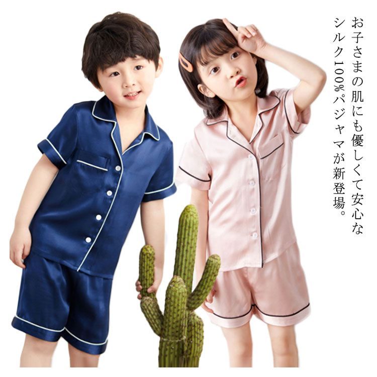 ルームウェア 部屋着
