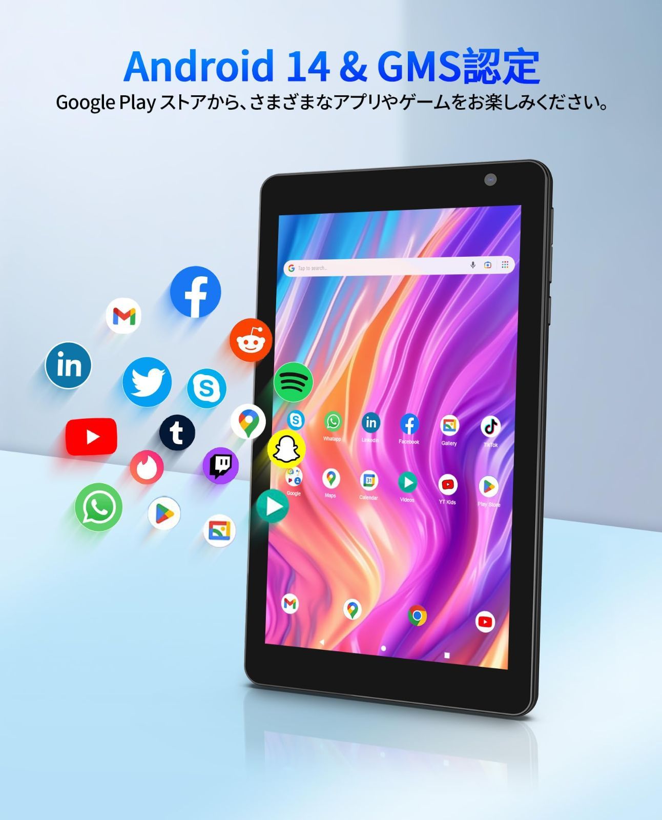 アンドロイド