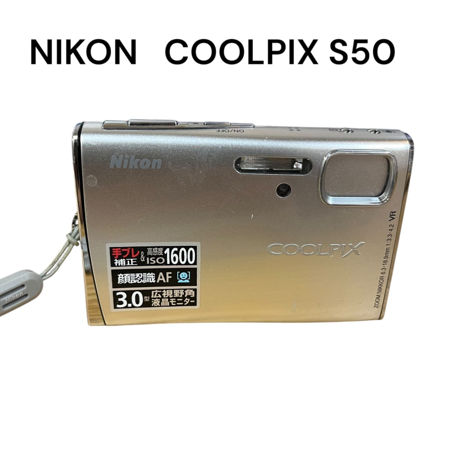 nikon コンパクトデジタルカメラ　COOLPIX S50 箱あり Amazon | Nikon デジタルカメラ COOLPIX(クールピクス) S50 720