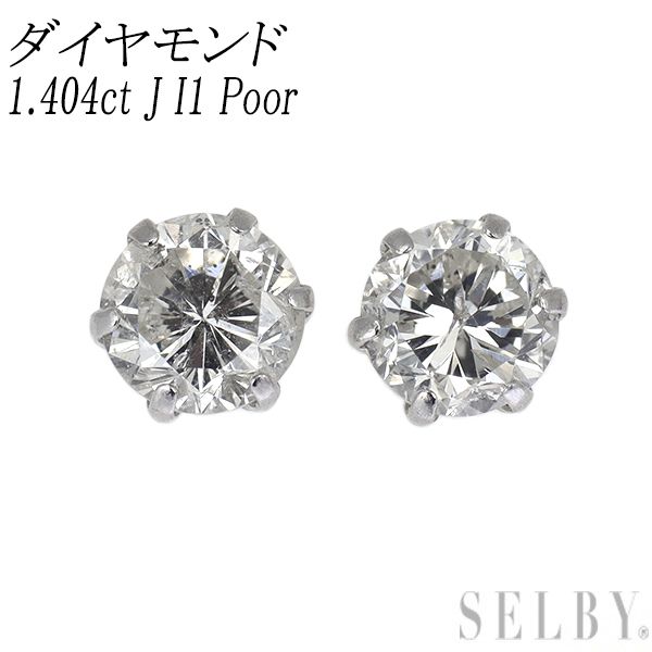 天然ダイヤモンドピアス 0.3ct pt900 日本製 本物ダイヤ 薔薇