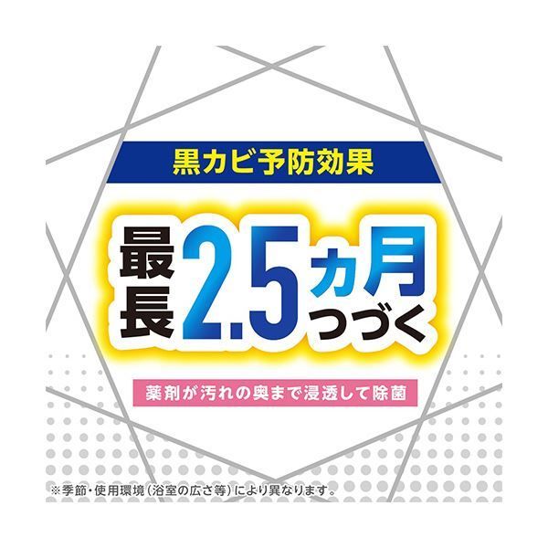 ×10セット