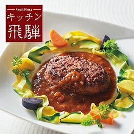 ギフト